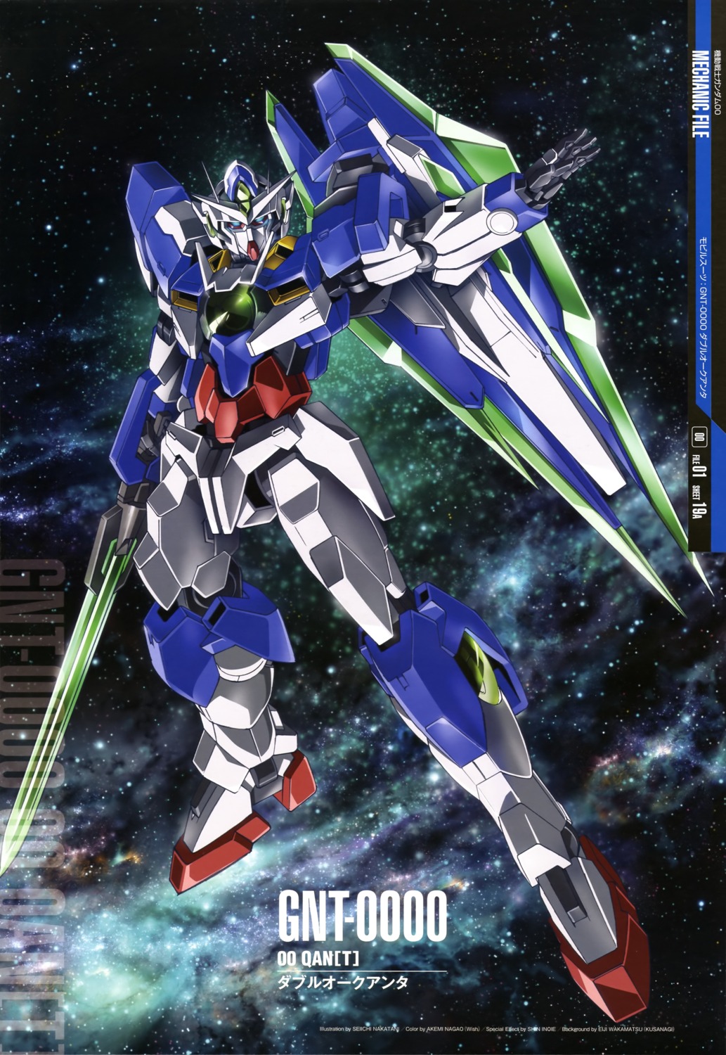 Nakatani Seiichi Gundam Gundam 00 Gundam 00 A Wakening Of The